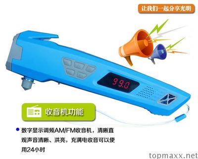 新款多功能汽車安全錘